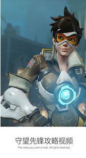 最新守望先锋爆料视频大全,新英雄、新皮肤、精彩玩法一网打尽  第3张