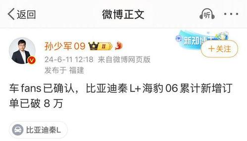 米加最新爆料消息视频,揭秘视频背后的惊人真相  第2张