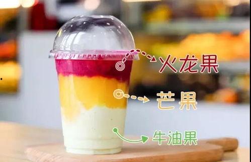 爆料奶昔怎么样好喝吗视频,口感独特，好喝秘诀大公开  第3张