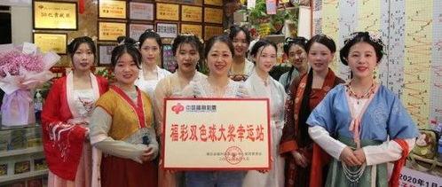 体彩今日爆料最新消息新闻,最新赛事动态及热点新闻速递  第1张