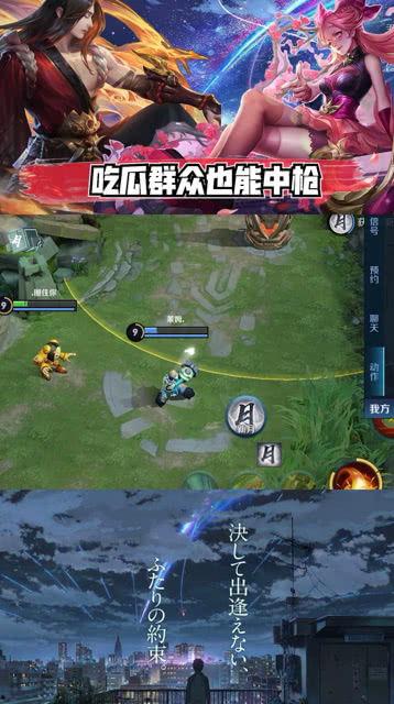 王者网红吃瓜是谁啊,揭秘王者网红“吃瓜”背后的神秘面纱  第2张