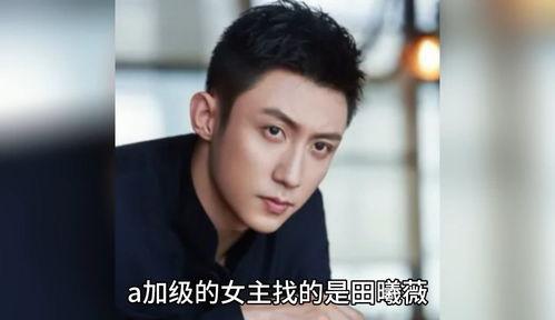 娱乐圈男星吃瓜爆料视频,揭秘明星背后的秘密与真相