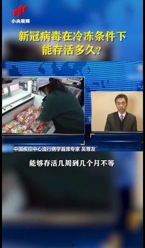 最新外媒爆料新冠,新冠病毒最新研究进展与全球防控策略” 第3张 最新外媒爆料新冠,新冠病毒最新研究进展与全球防控策略” 第3张