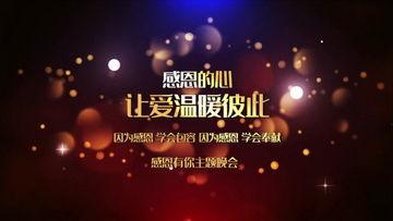 感恩节最新爆料视频下载,最新爆料视频深度解析  第1张