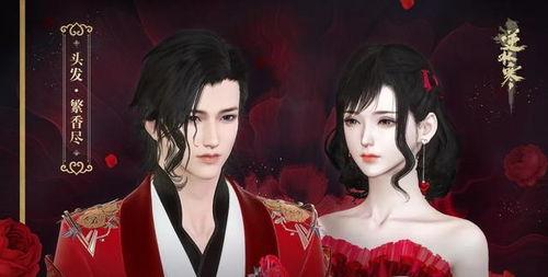 逆水寒白龙哪吒最新爆料,白龙哪吒全新爆料,神秘力量觉醒引玩家热议 第1张 逆水寒白龙哪吒最新爆料,白龙哪吒全新爆料,神秘力量觉醒引玩家热议 第1张